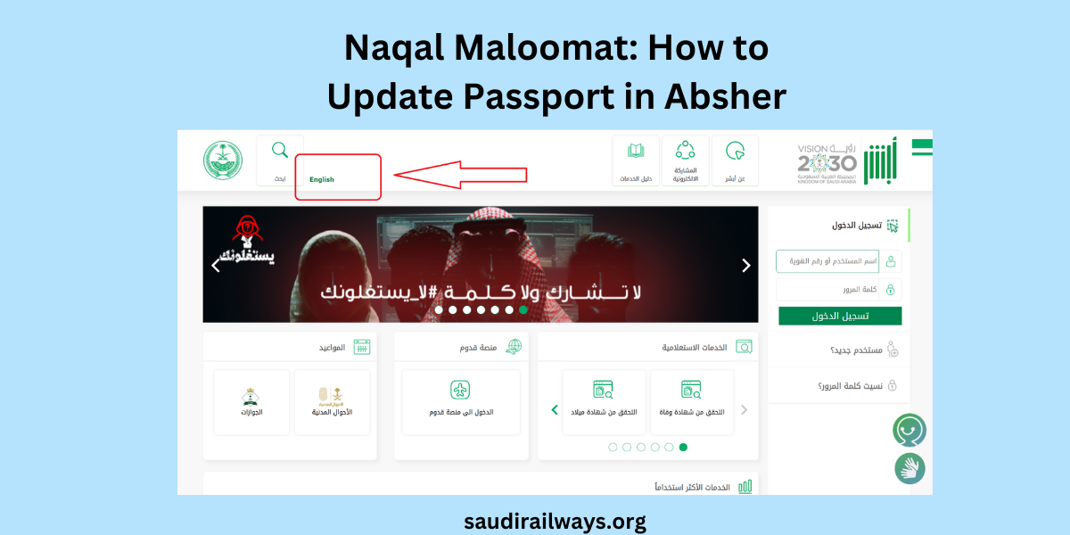 Update Passport in Absher