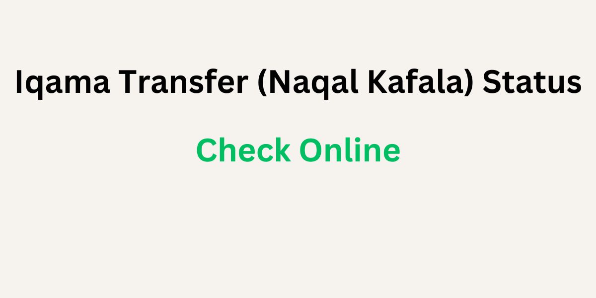 Iqama Transfer (Naqal Kafala) Status